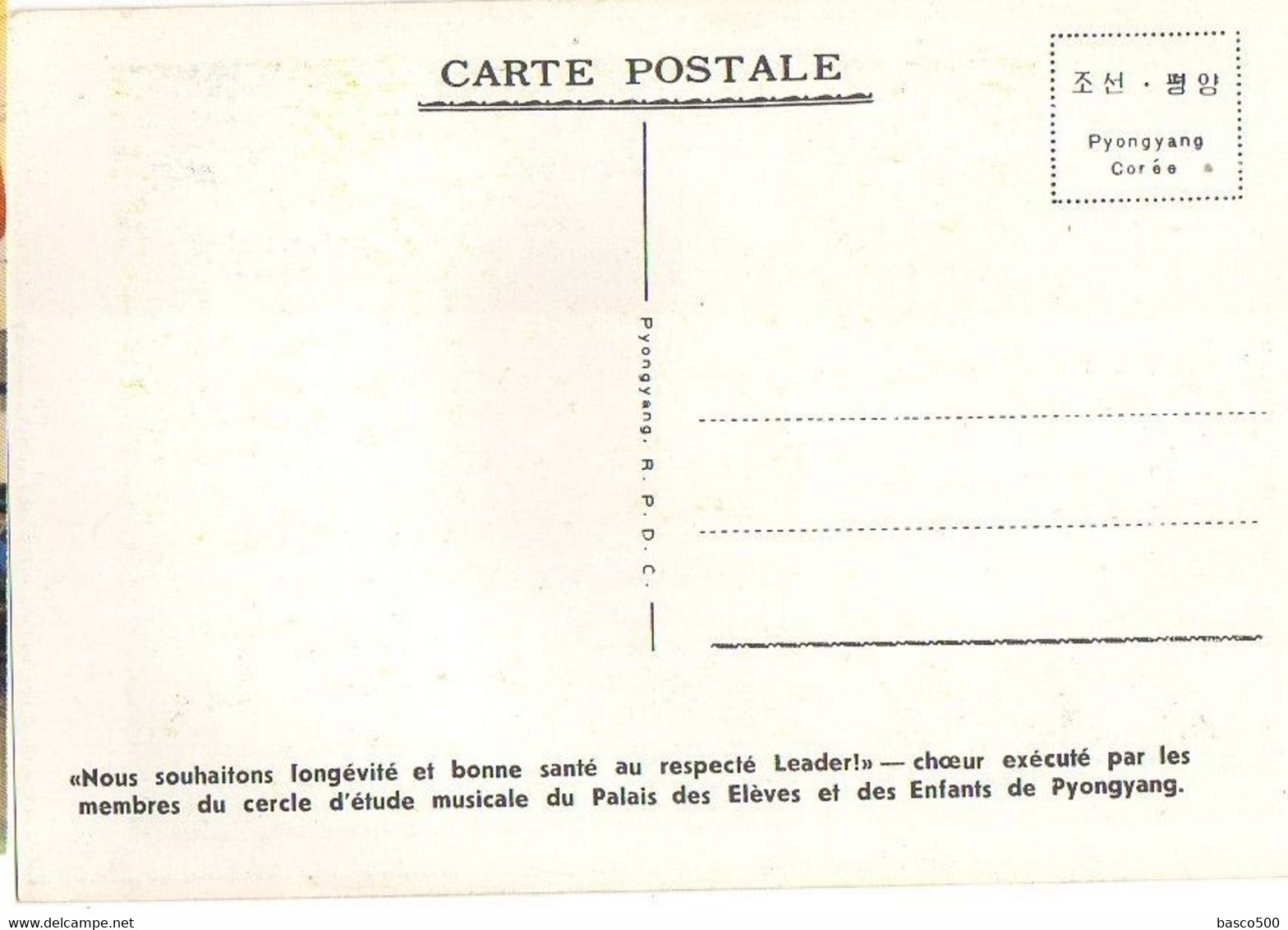 1972 PYONGYANG - Rare PALAIS Des ELEVES Et ENFANTS Folio 12 Cartes - Corée Du Nord