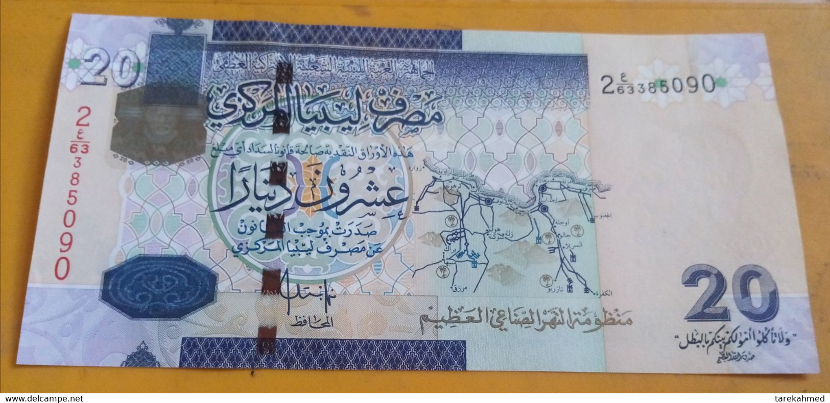 Libya 20 Dinars 2009, UNC, P-74, Sign 10 - Libya