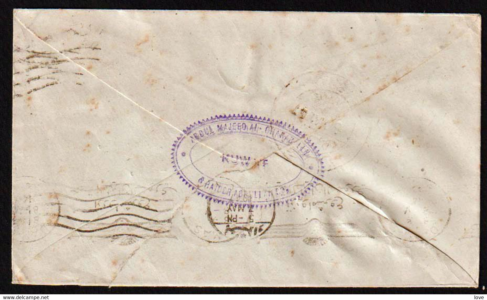 KOWEIT: Timbre N° 69 George VI Surchargé Kuwait Et Obl En 1947 Sur Lettre Air Mail Pour Paris - Kuwait