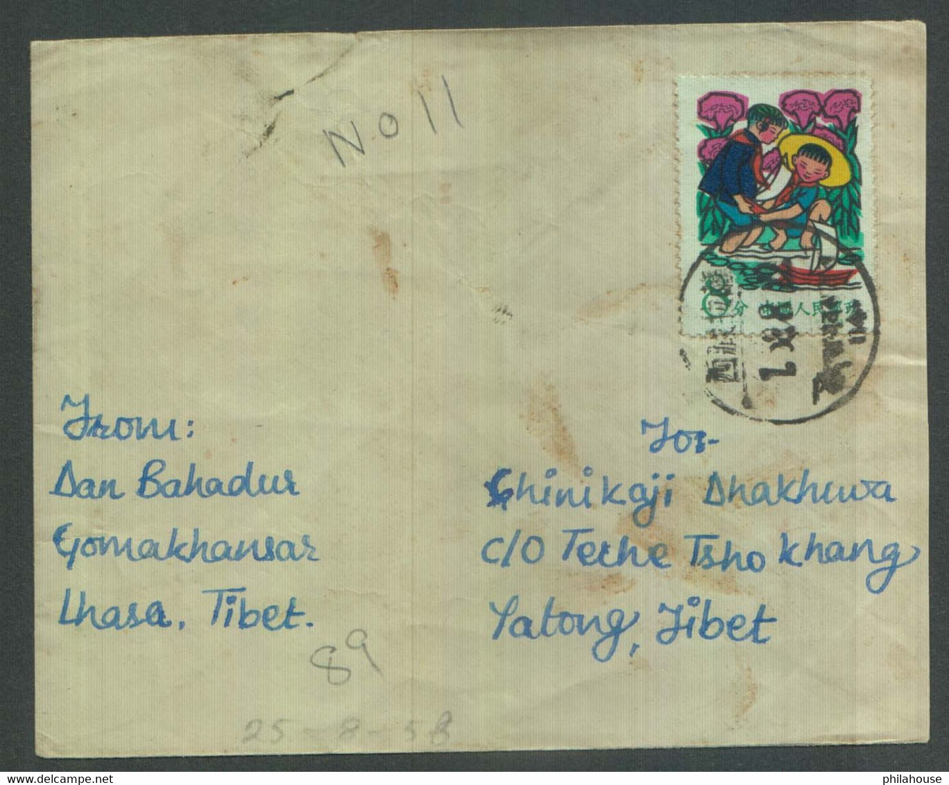 China PRC Tibet To Tibet Cover Condition As Per Scan - Covers & Documents