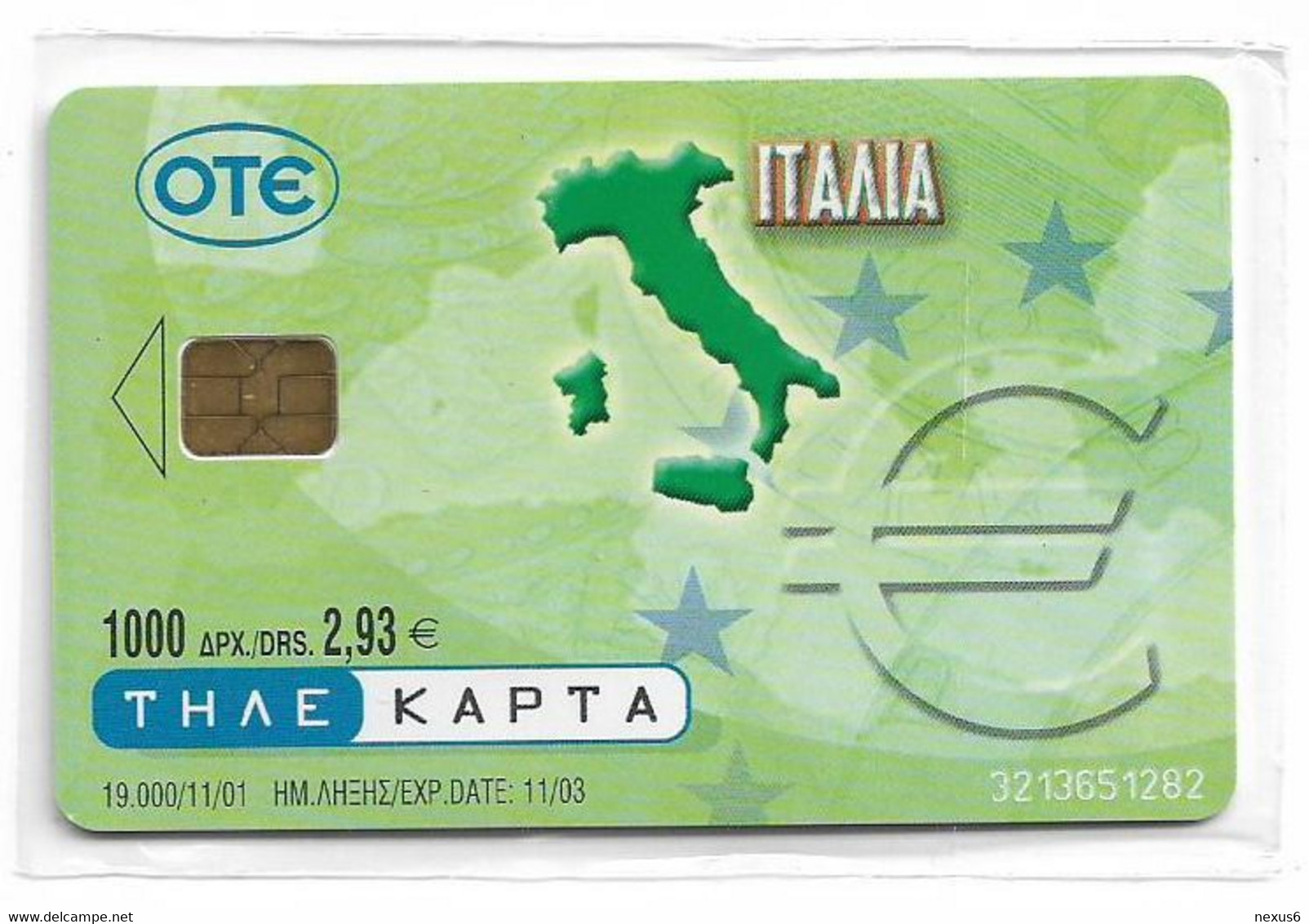 Greece - E.M.U. Italia - X1369 - 11.2001 - 19.000ex, NSB - Grèce