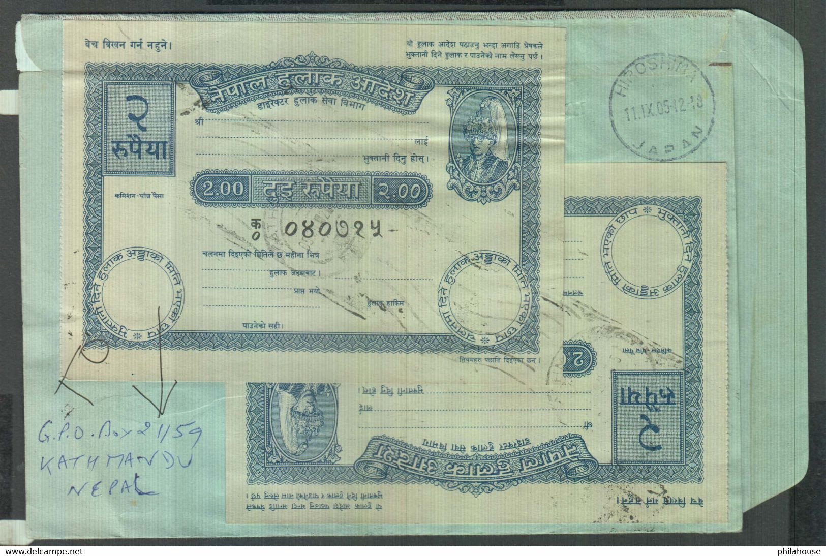 Nepal Postal Order Used As Postage Return Mail Philatelic Cover - Népal