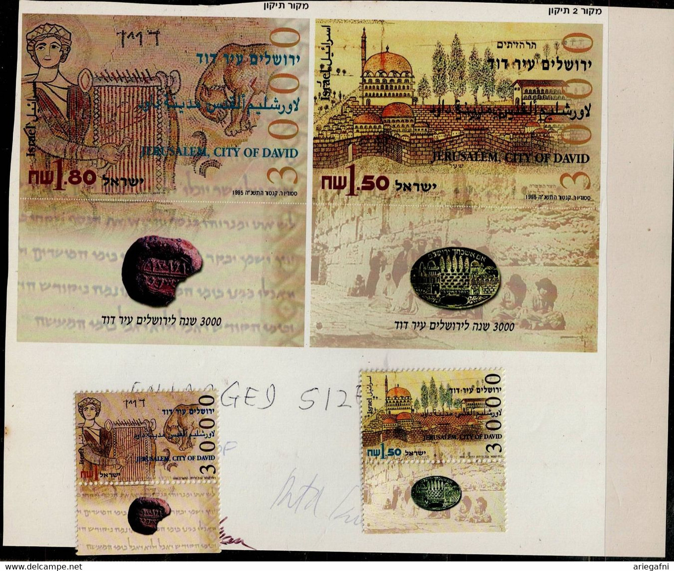 ISRAEL 1995 JERUSALEM 3000 YEARS STAMP PROOF VF!! - Imperforates, Proofs & Errors