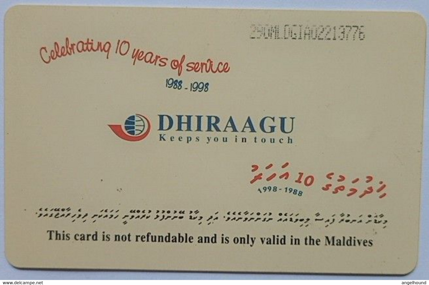 Maldives Chip Card Rf.100, 290MLDGIA  " Sting Ray " - Maldives