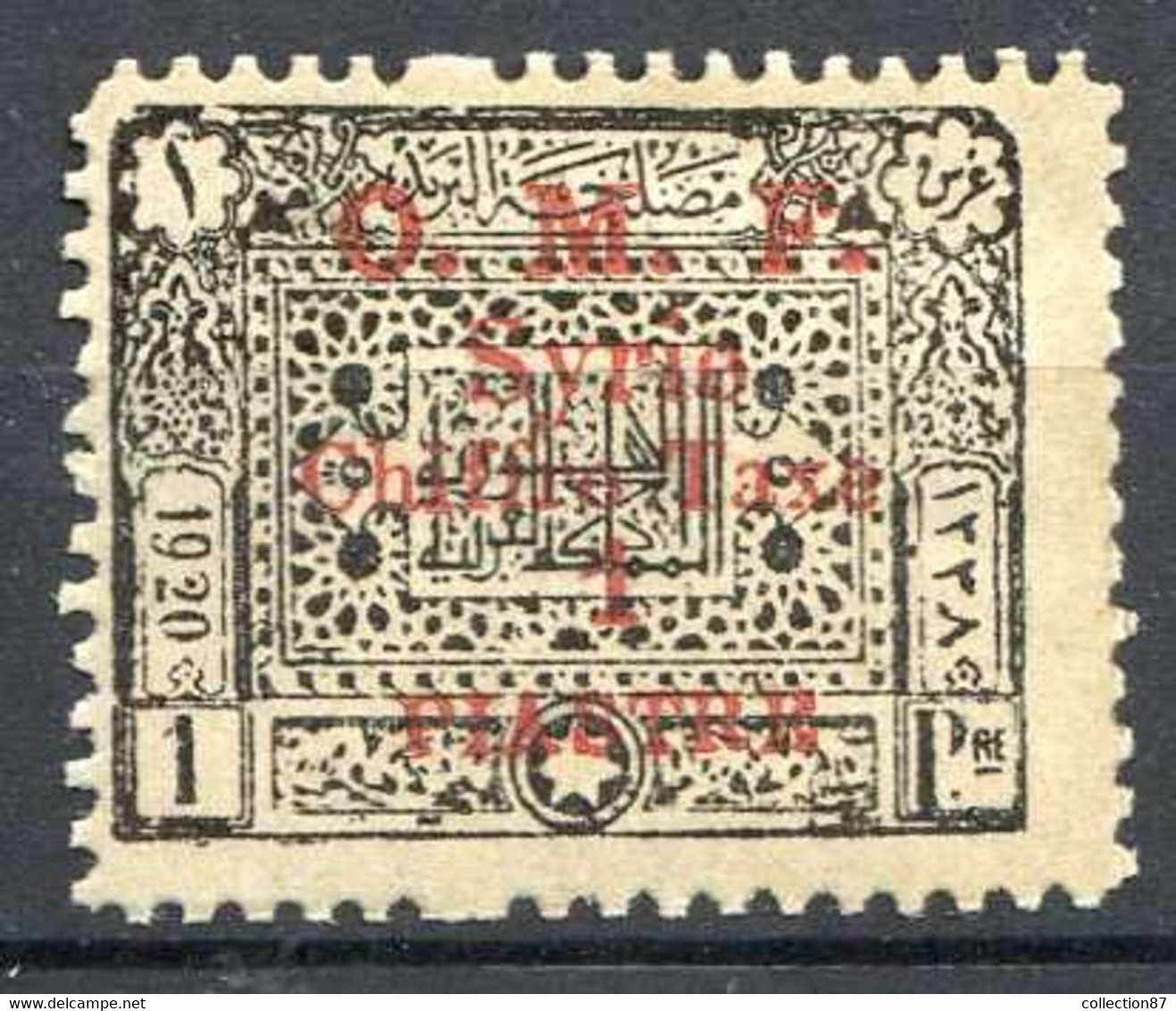 SYRIE -- TAXE N° 14A ⭐ Neuf Charnière - MH ⭐  -- SYRIA SIRIA - Postage Due