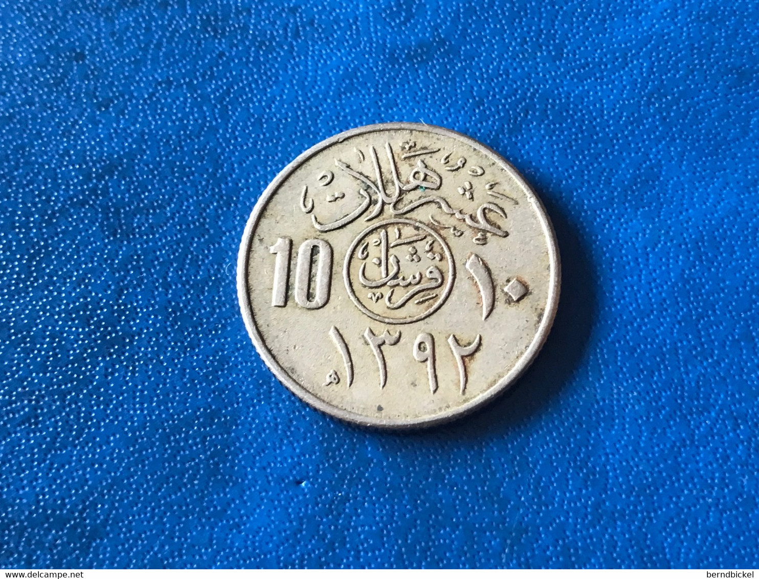 Münze Münzen Umlaufmünze Saudi-Arabien 10 Halala 1972 - Saudi Arabia