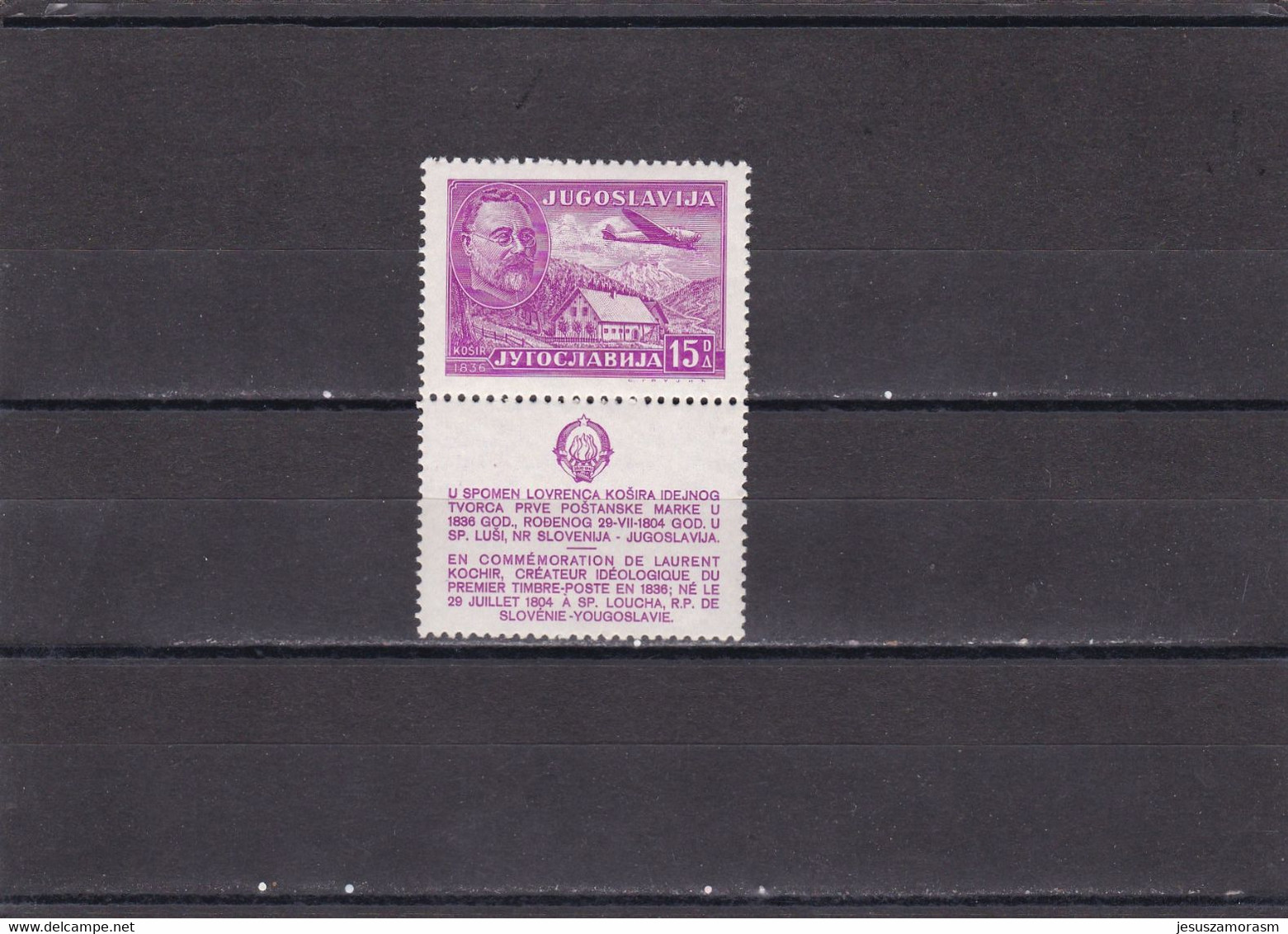 Yugoslavia Nº A23 - Airmail