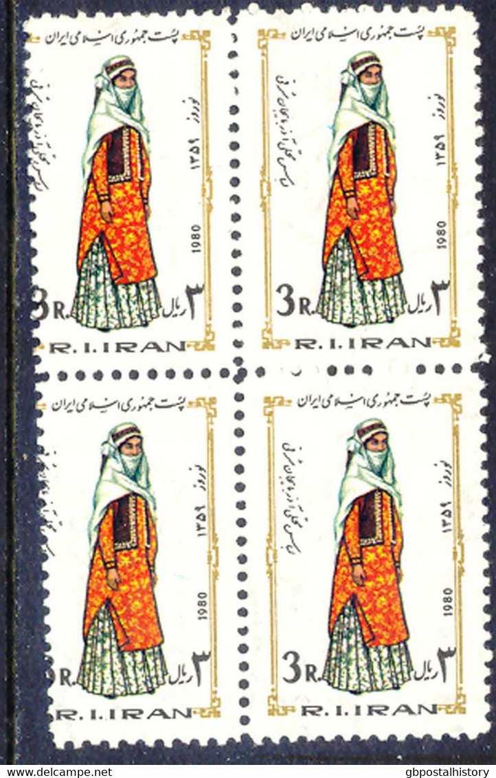 IRAN 1980, Iranisches Neujahr Postfr. Kab., ABARTEN: 3 R. 4-er-Block Beide Linke Marken Stark Verzähnt - Iran