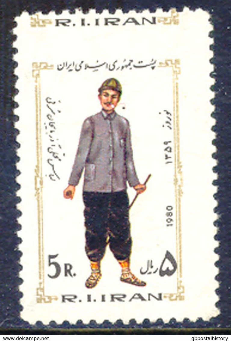 IRAN 1980, Iranisches Neujahr Postfr. Kab., ABARTEN: 3 R. 4-er-Block Beide Linke Marken Stark Verzähnt - Iran