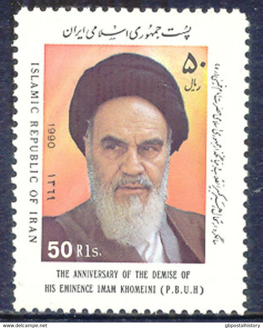 IRAN 1990 Erster Todestag Von Ayatollah Khomeini 50 R Postfr. Senkr. Kab.-Paar ABARTEN: Vom Unterrand - Unten Und In Der - Irán