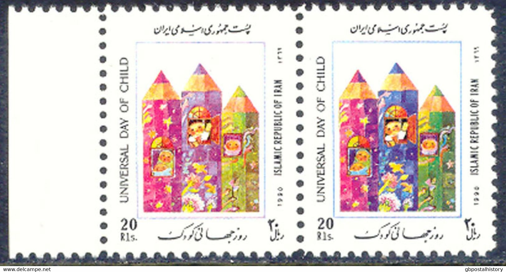 IRAN 1990, Weltkindertag Postfr. Kab.-Paar, ABART: Bei Der Linke Marke Blauer Farbe Grösstenteils Fehlend (Dry Print) - Iran