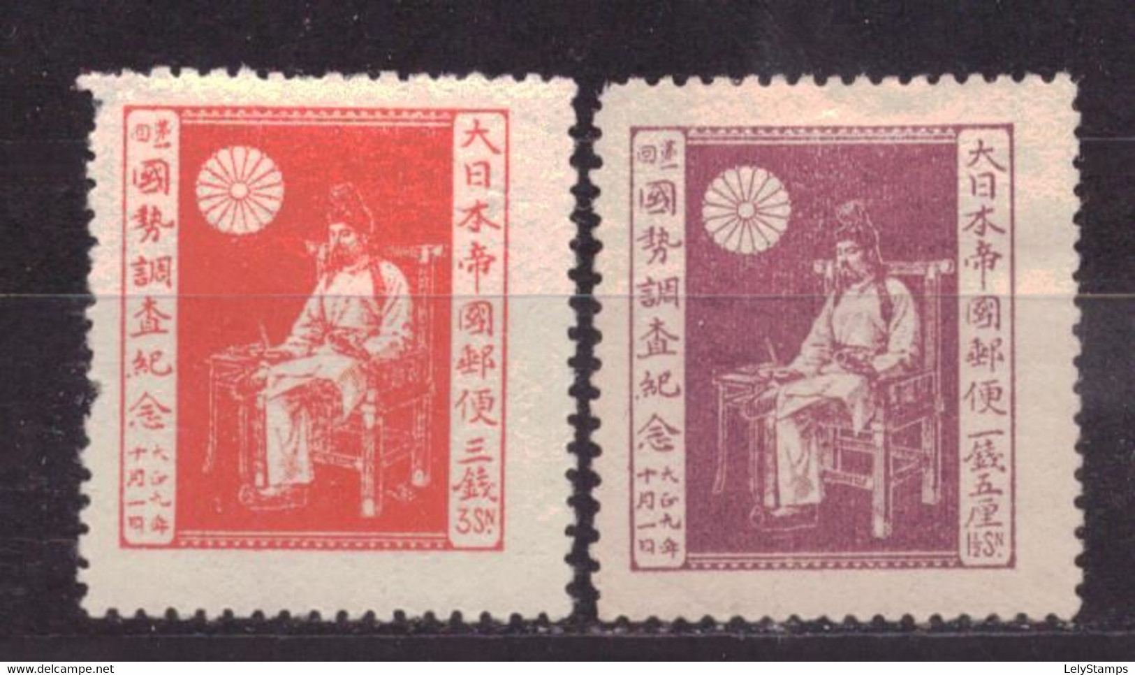 Japan / Japon / Nippon 140 & 141 MH * (1920) - Unused Stamps
