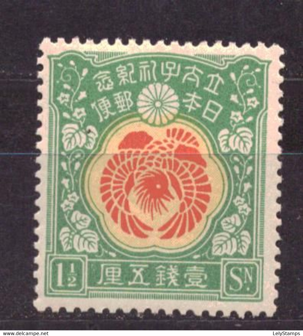Japan / Japon / Nippon 127 MNH ** (1916) - Nuovi
