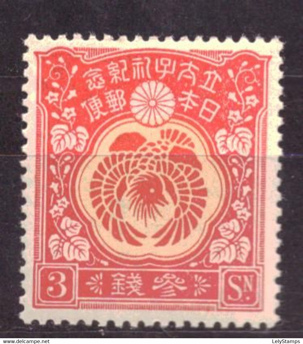 Japan / Japon / Nippon 128 MH * (1916) - Ungebraucht