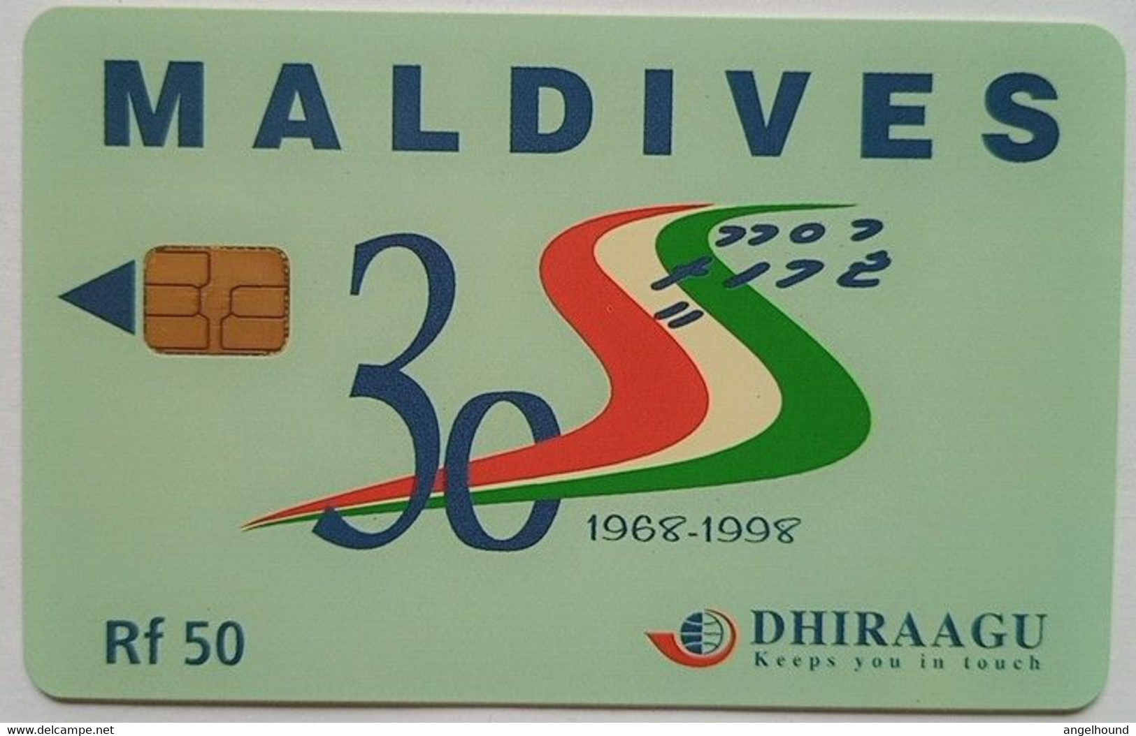 Maldives Rf.50 227MLDGIF " 30 Years " - Maldiven