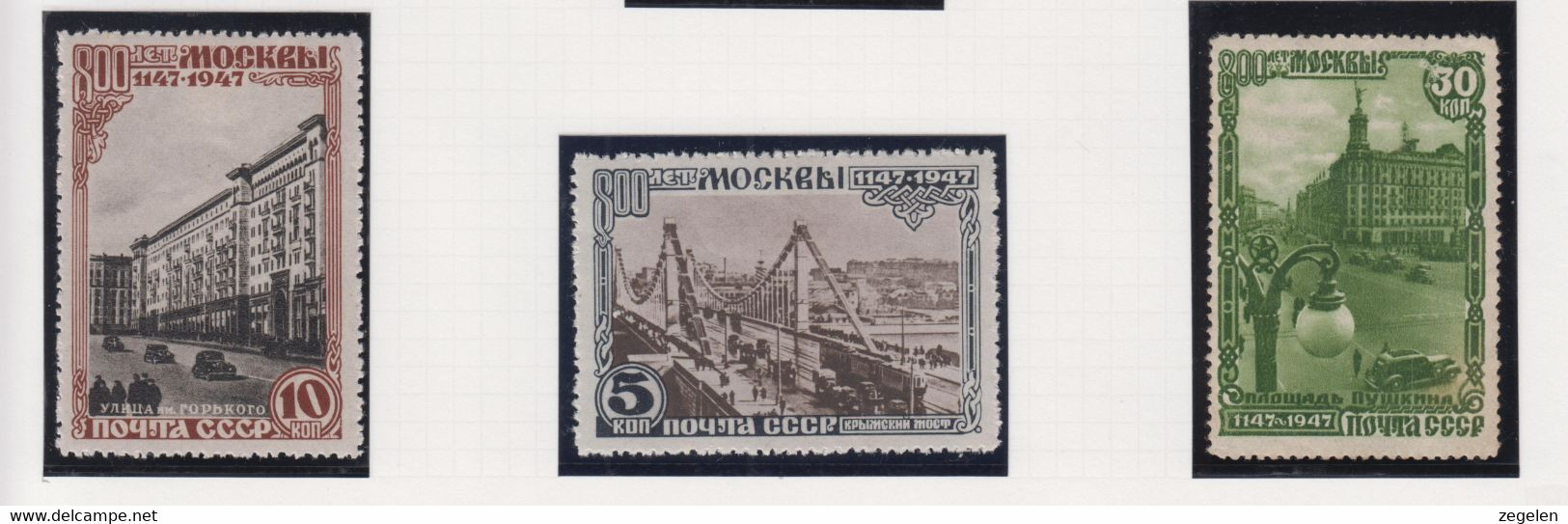Sowjet-Unie Jaar 1947 Michel-cat. 1137/1151 Gemengd **,* Of Gestempeld 2 Scans - Autres & Non Classés
