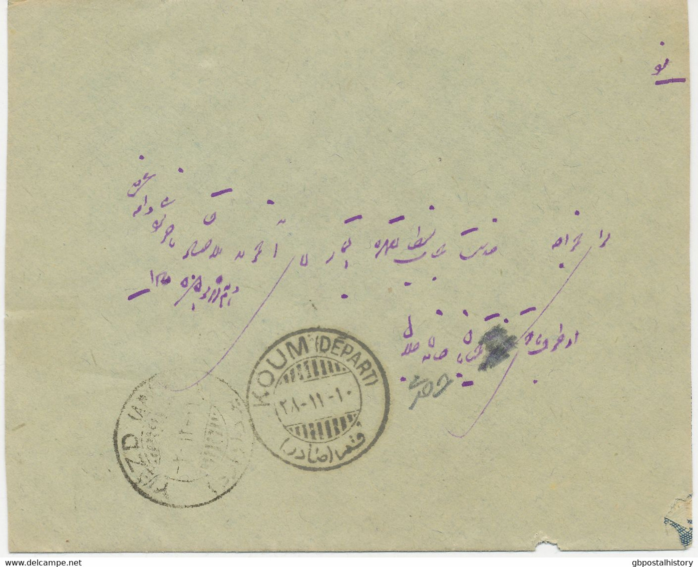 IRAN 1932, Reza Schah Pahlavi 1 Ch (3 X) U. 3 Ch A. Pra.-Bf Von KOUM N. YEZD, Marken Waren Nur Kurze Zeit Im Umlauf - Iran