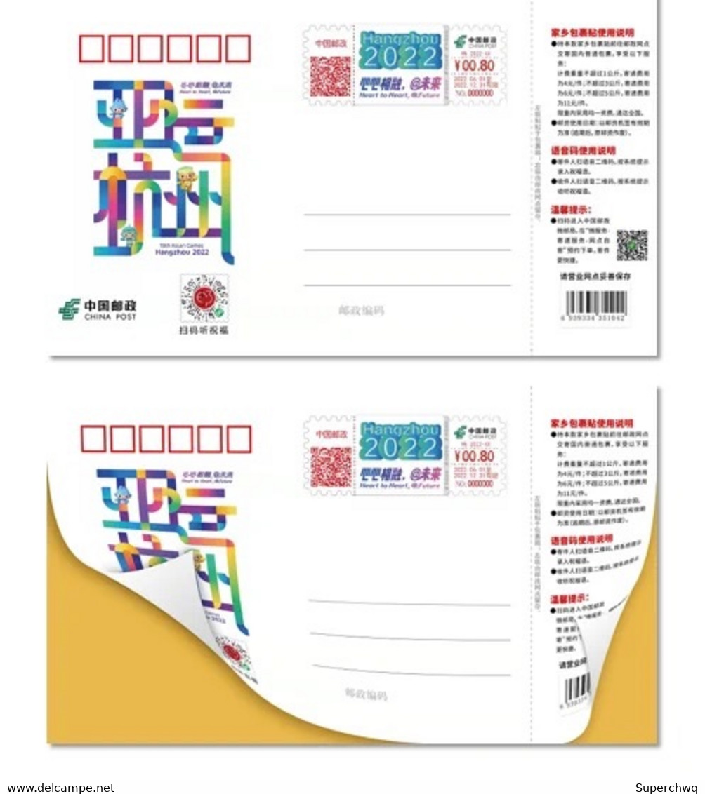 China ,Postage: 0.8 Yuan, Hangzhou Asia Sports Parcel Sticker, Color Postage Tag, Self-adhesive, Valid Until 23 Years - Strafport