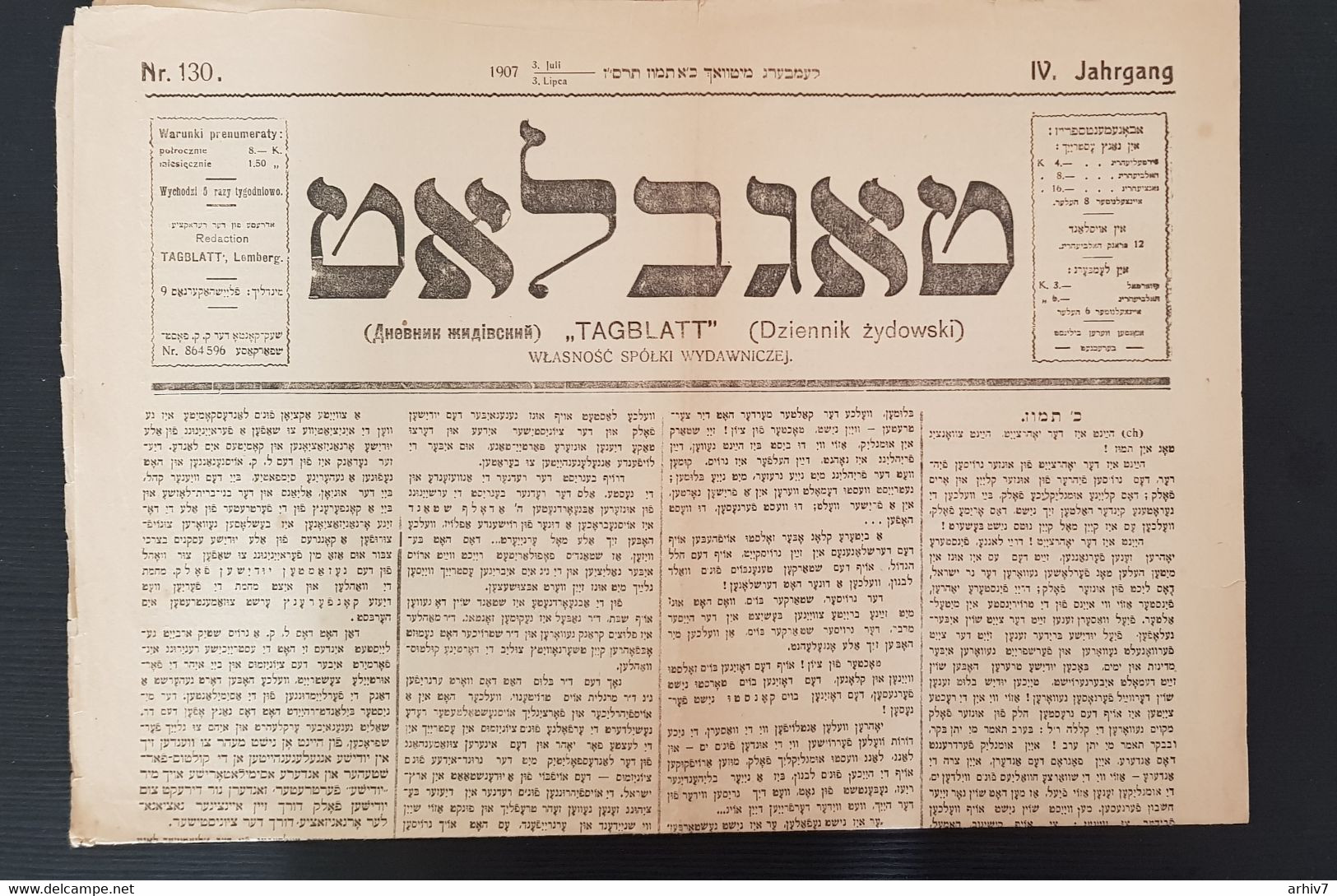 Newspaper,Yiddish,Tagblatt,Lemberg,Ukraine,Judaica,1907 - Autres & Non Classés