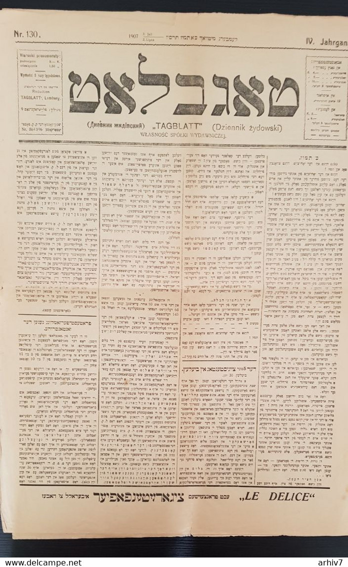 Newspaper,Yiddish,Tagblatt,Lemberg,Ukraine,Judaica,1907 - Autres & Non Classés