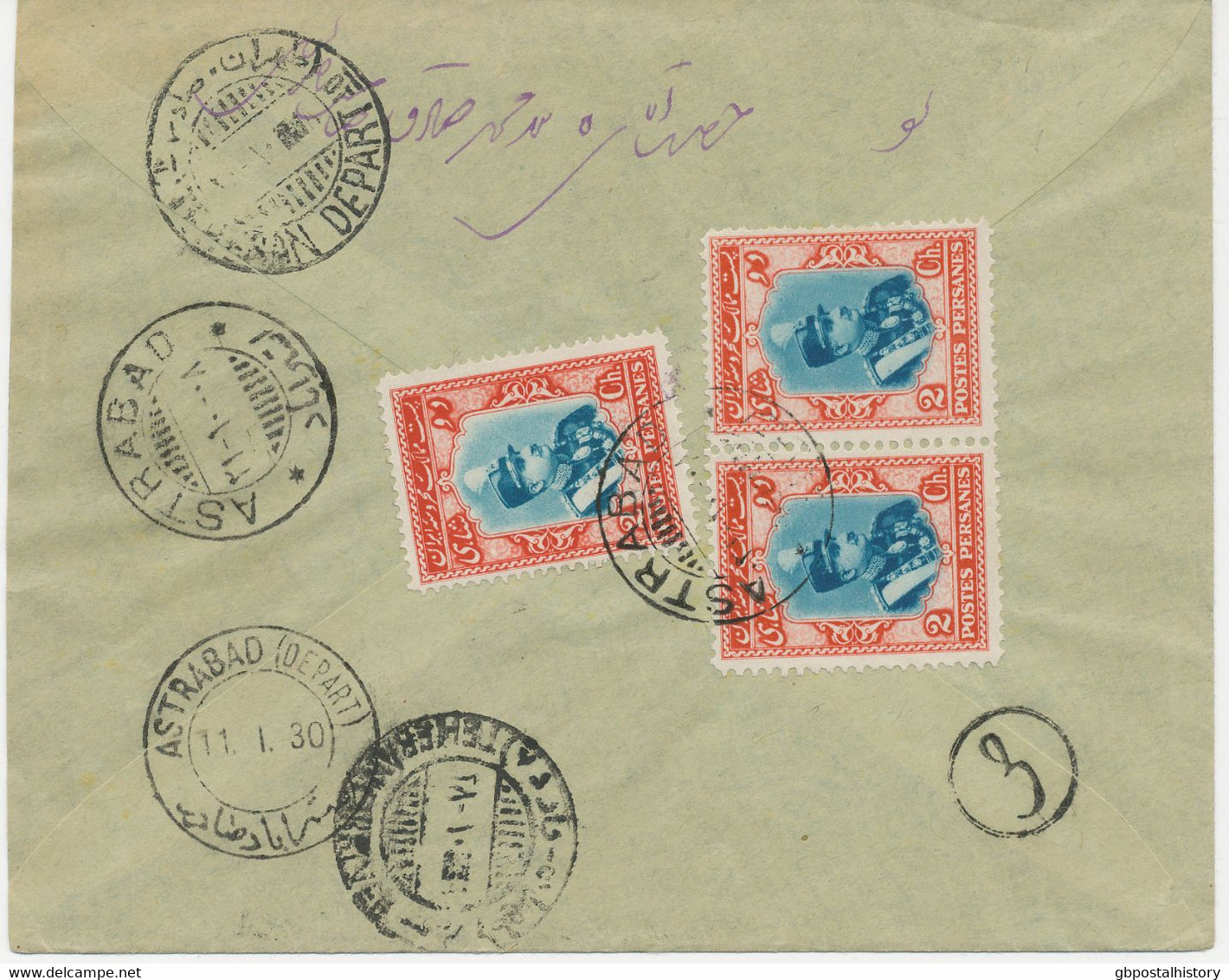 IRAN 1929 Reza Schah Pahlavi Im Zierrahmen, 2 Ch Rot/grünblau (3 X) Als MeF A. Kab.-Brief Von ASTRABAD N. YEZD - Iran