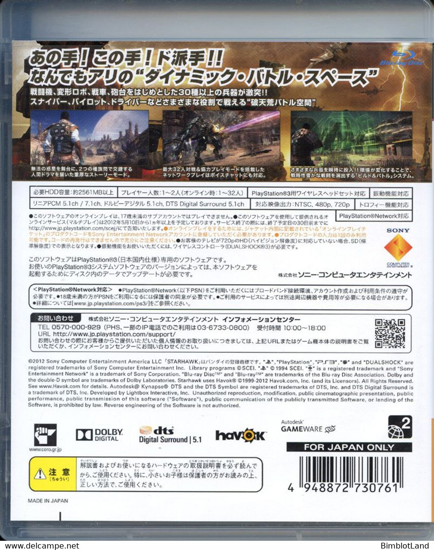 Jeu PS3 PLAYSTATION 3 Starhawk Import Japon - PS3