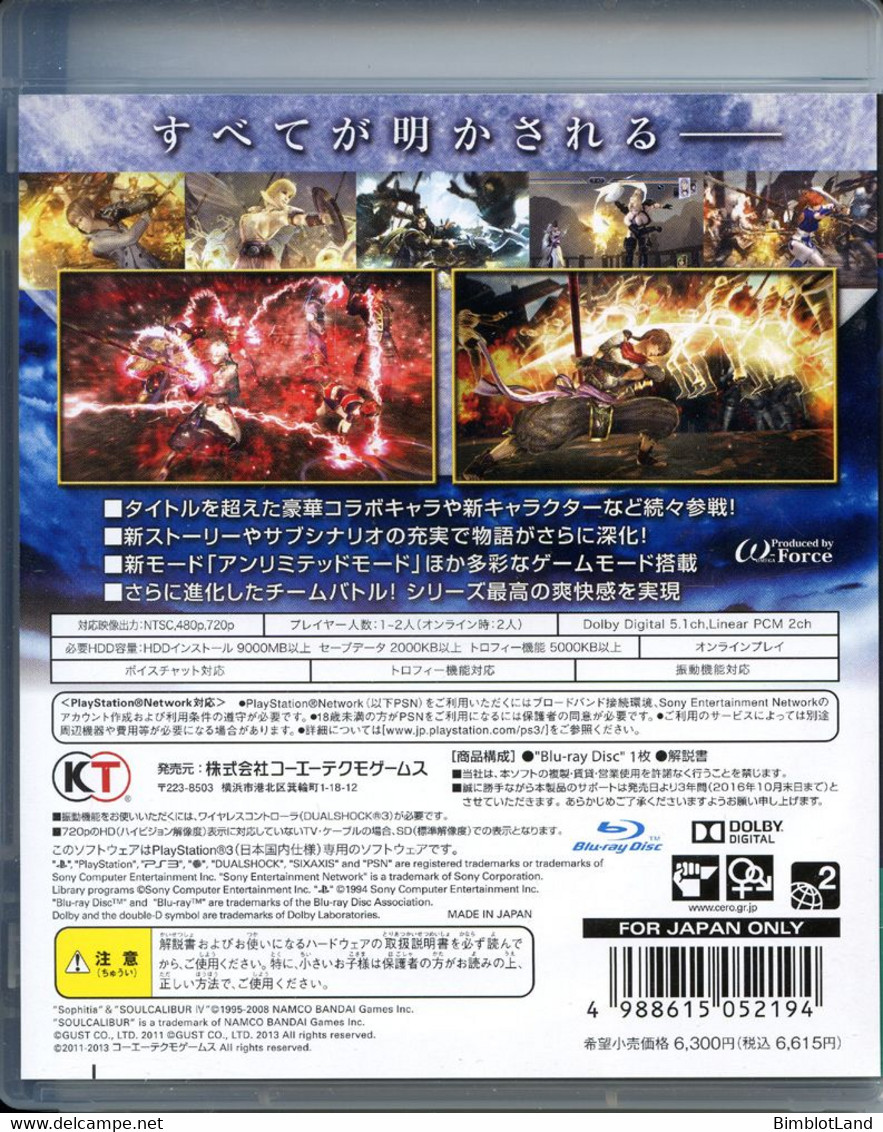 Jeu PS3 PLAYSTATION 3 Musou Orochi 2 Ultimate Import Japon - PS3