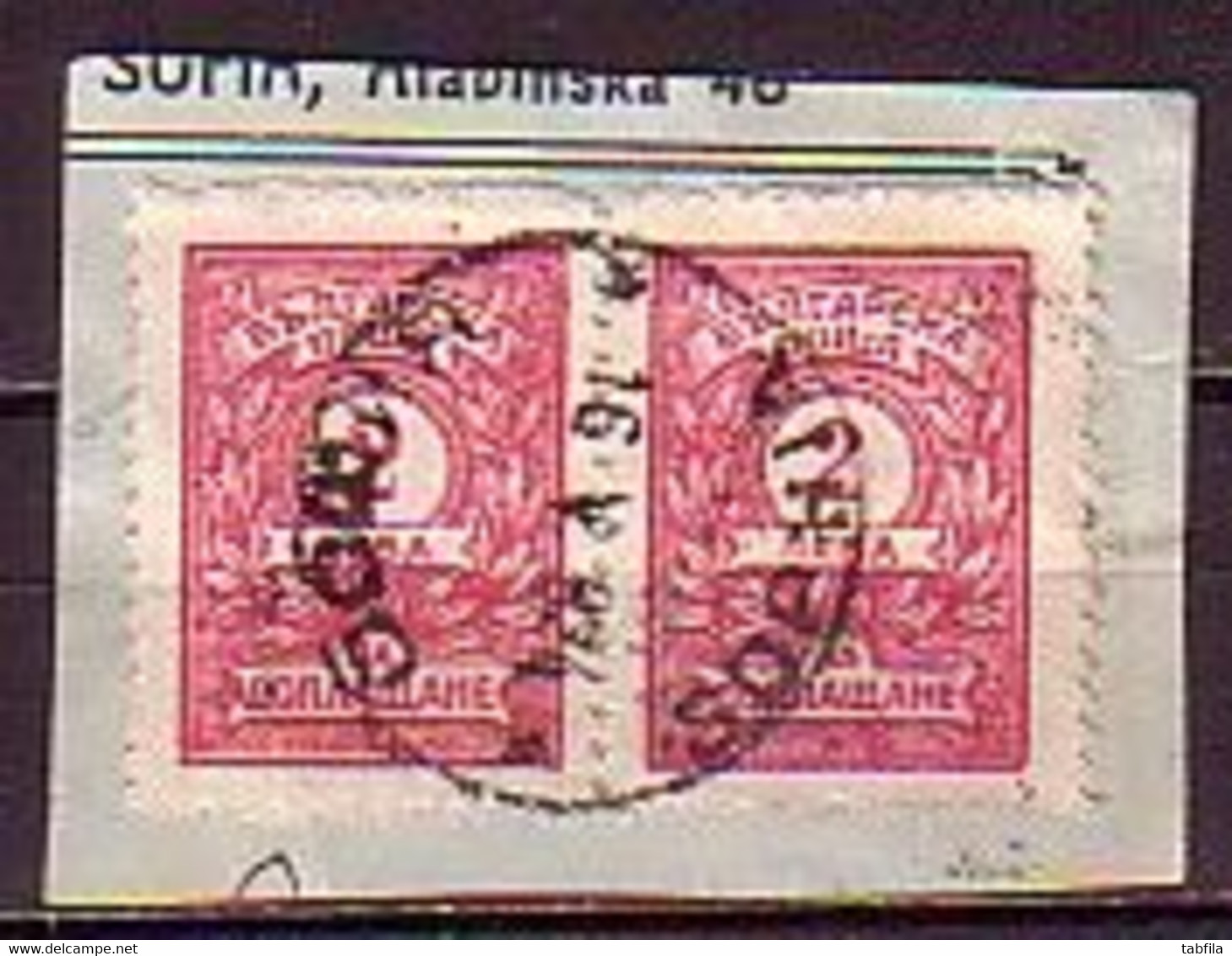 BULGARIA - 1919 - 1922 - Timbre Taxe - Postage Due - Yv TT 32 - Paire Voyage -  Papier Blanc Epais - Postage Due