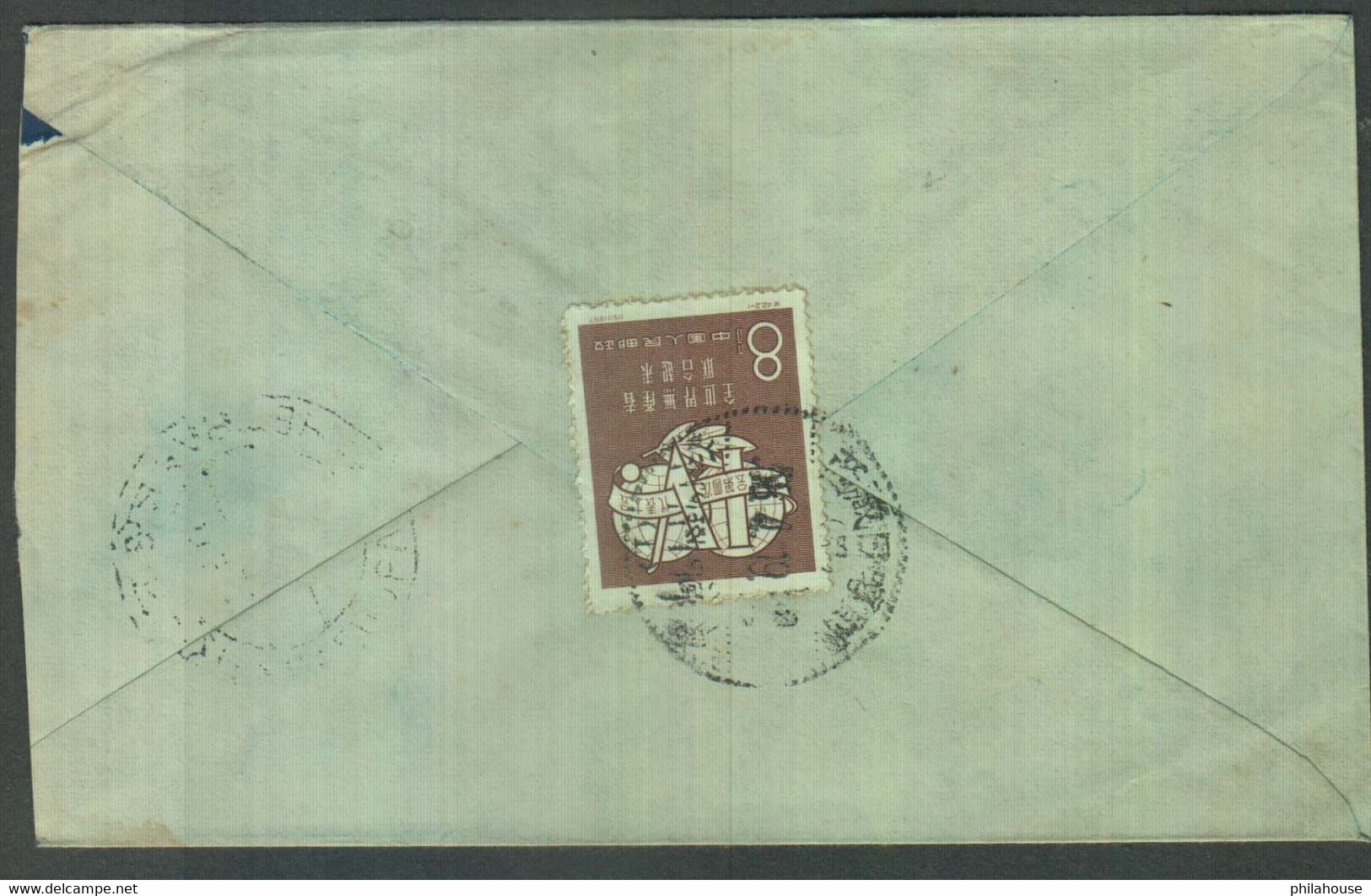 China PRC Tibet Cover To Nepal - Briefe U. Dokumente