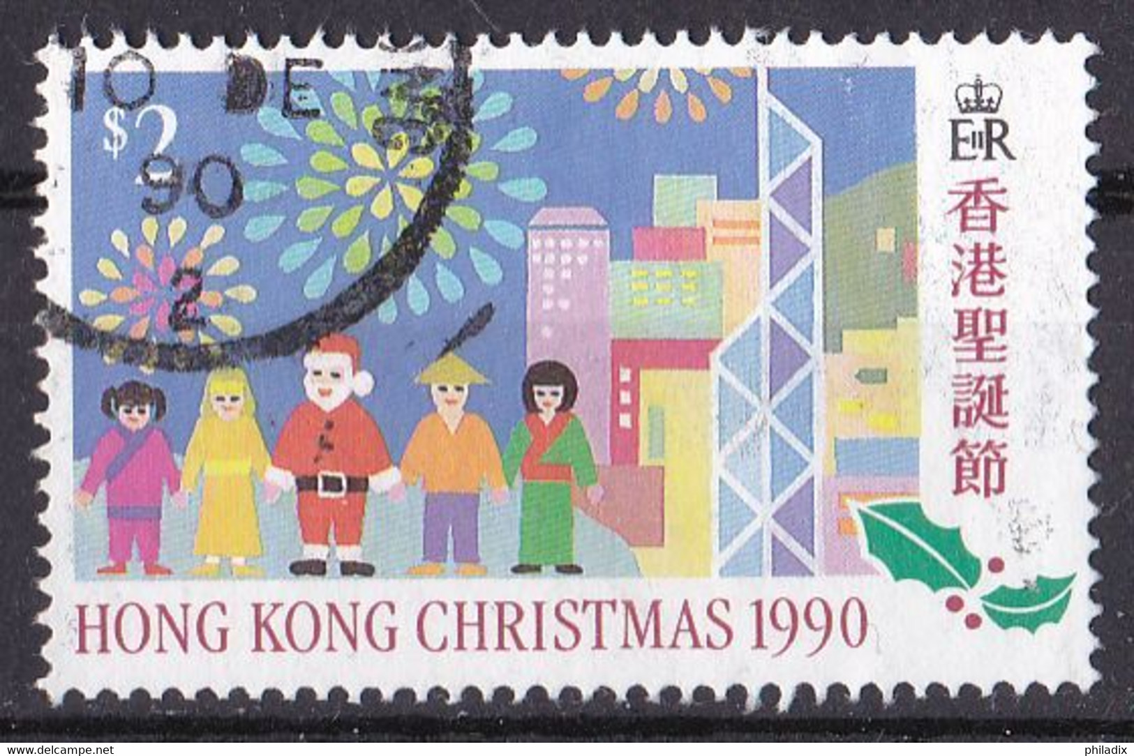 Hong Kong Marke Von 1990 O/used (A2-4) - Usados