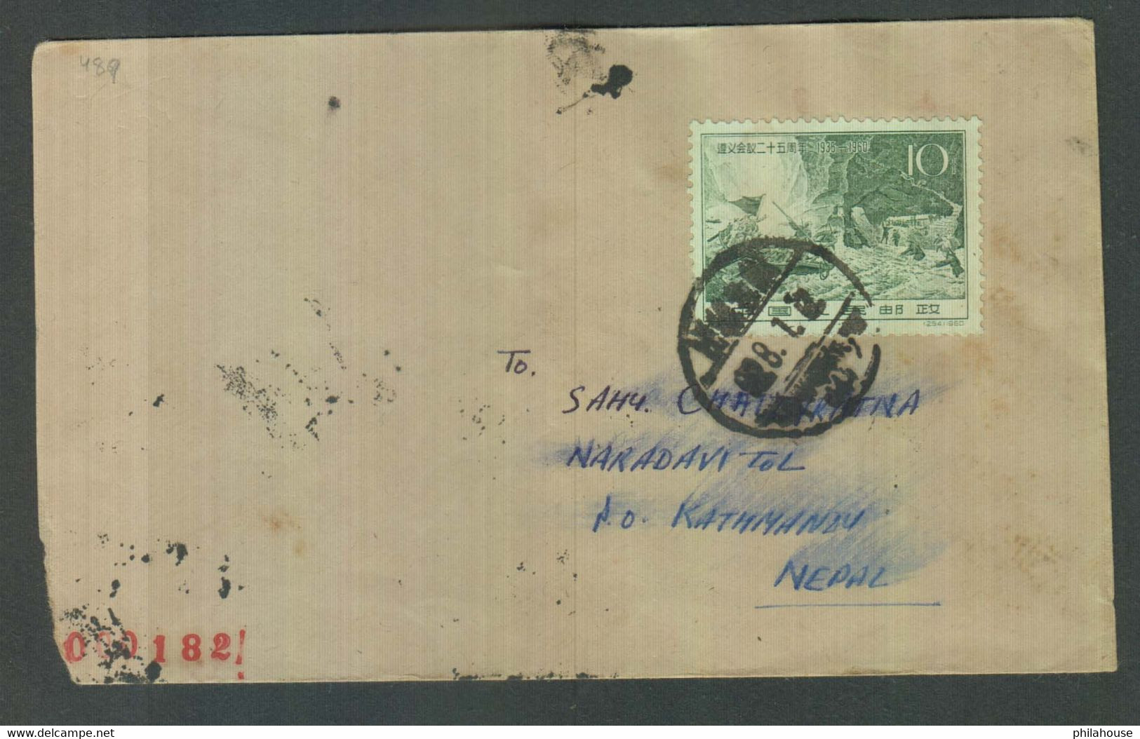 China PRC Tibet Cover To Nepal - Lettres & Documents