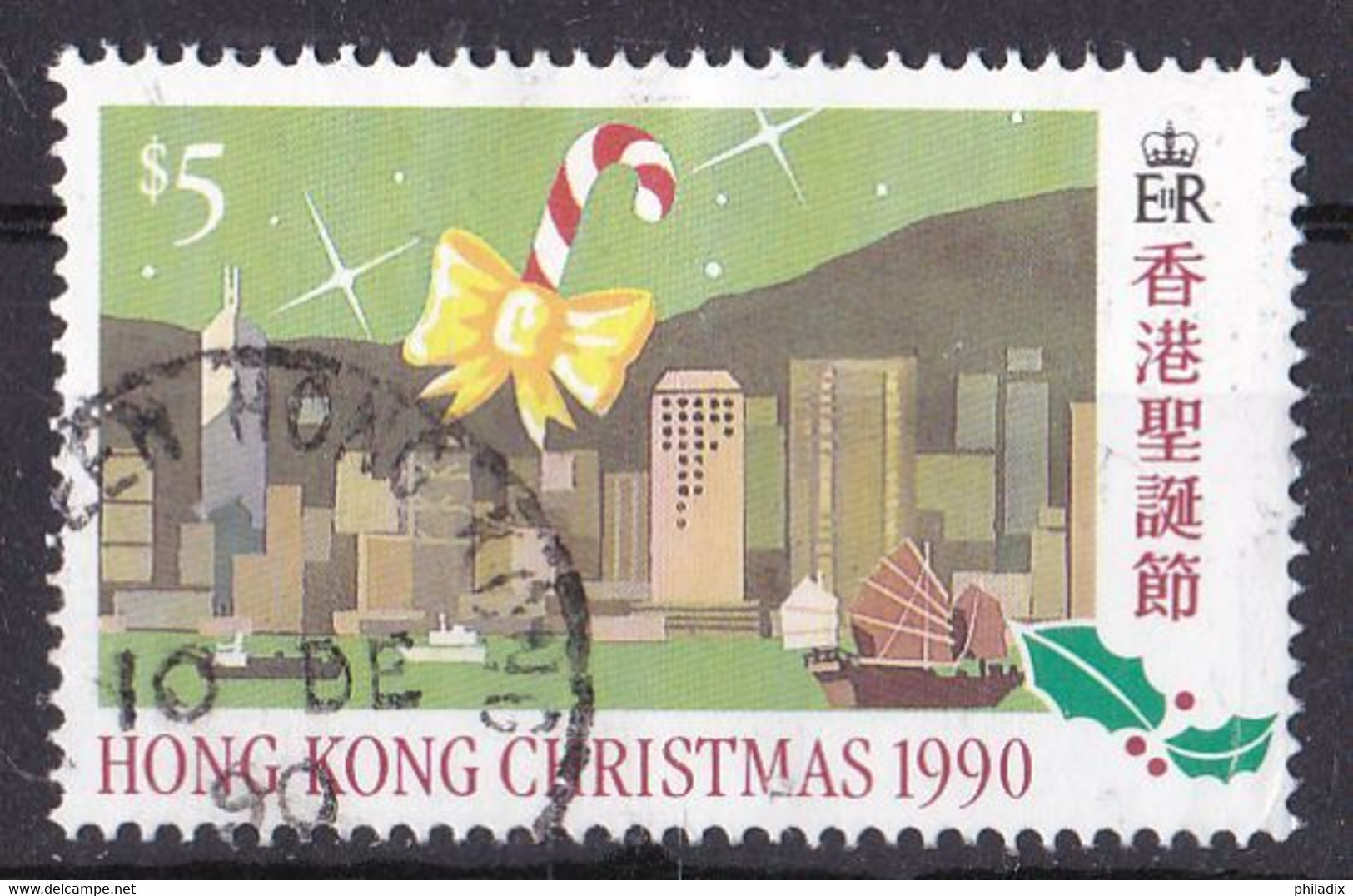 Hong Kong Marke Von 1990 O/used (A2-4) - Gebruikt