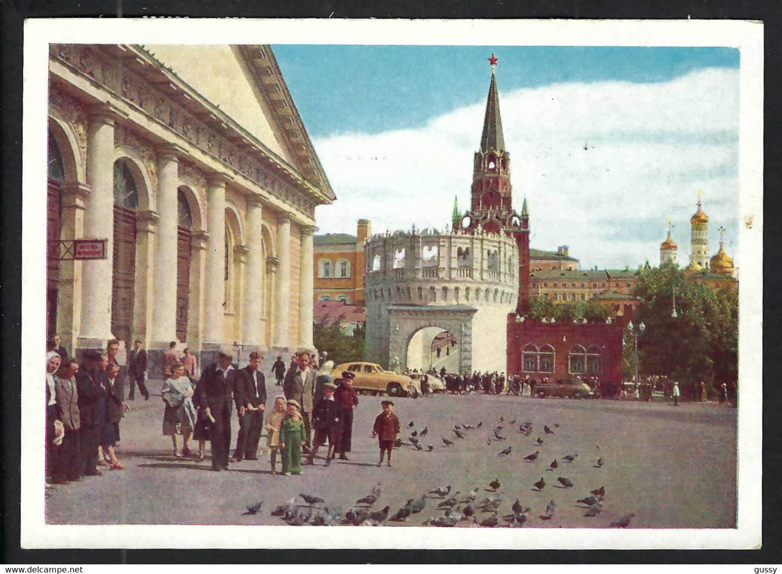 RUSSIE 1946: CP Ill. Entier De 40k De Moscou Pour Chambésy (GE, Suisse) Affr. Compl. De 11k - Storia Postale