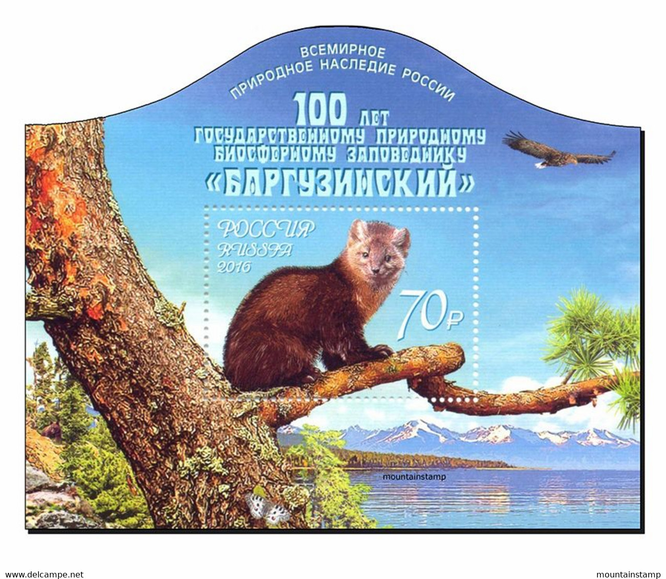 Russia 2016 Barguzin Range Barguzinsky Biosphere Reserve - Bargusin-Zobel (Martes Zibellina) Mountains MNH ** - Unused Stamps