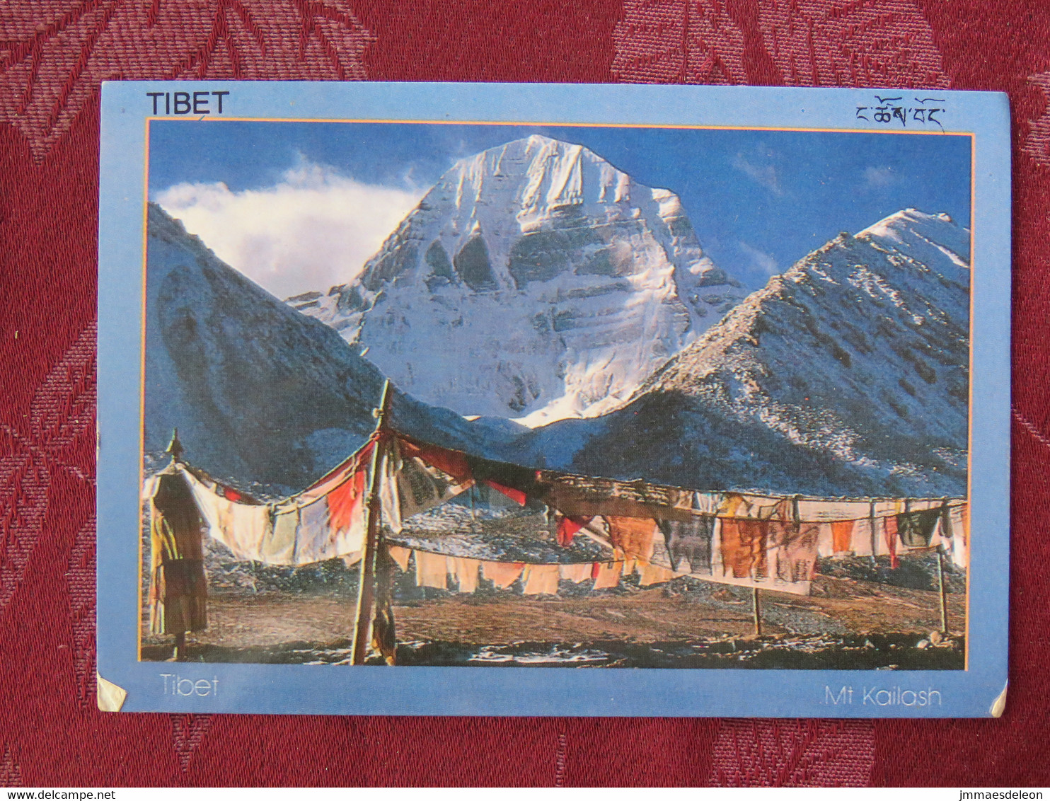 Sikkim Tibet Unued Postcard "mountain" - Tibet