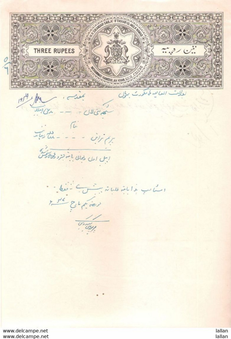 Bhopal State Of British India, 3 R Stamp Paper, 1947, Condition As Per Scan, Will Be Shipped Folded, - Bhopal