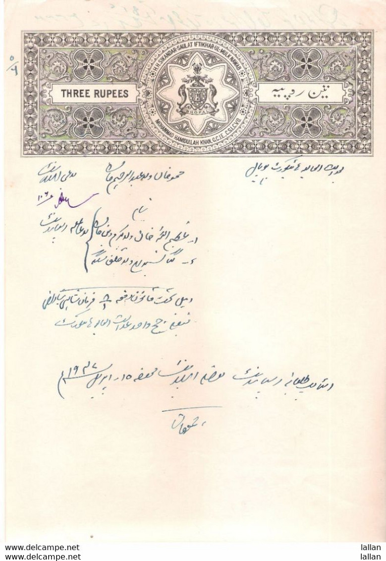 Bhopal State Of British India, 3 R Stamp Paper, 1948, Condition As Per Scan, Will Be Shipped Folded, - Bhopal