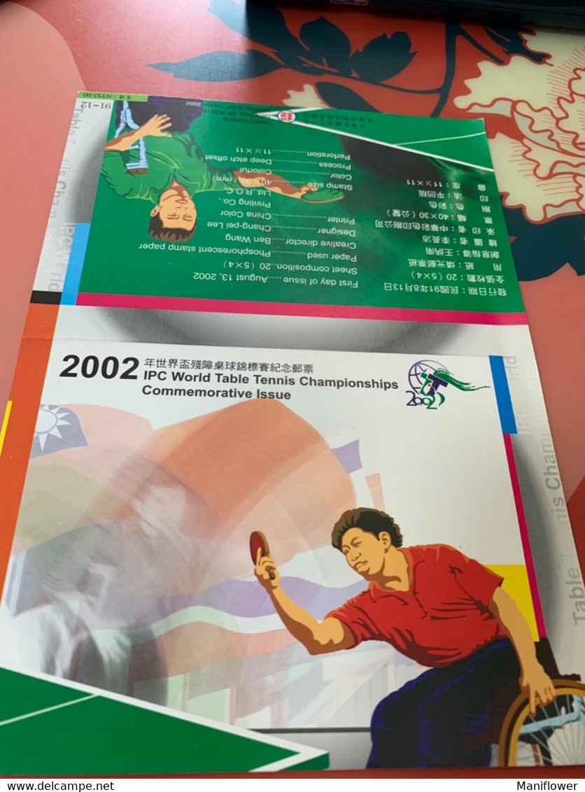 Taiwan Stamp Table Tennis Folder Used Wheelchair - Cartas & Documentos