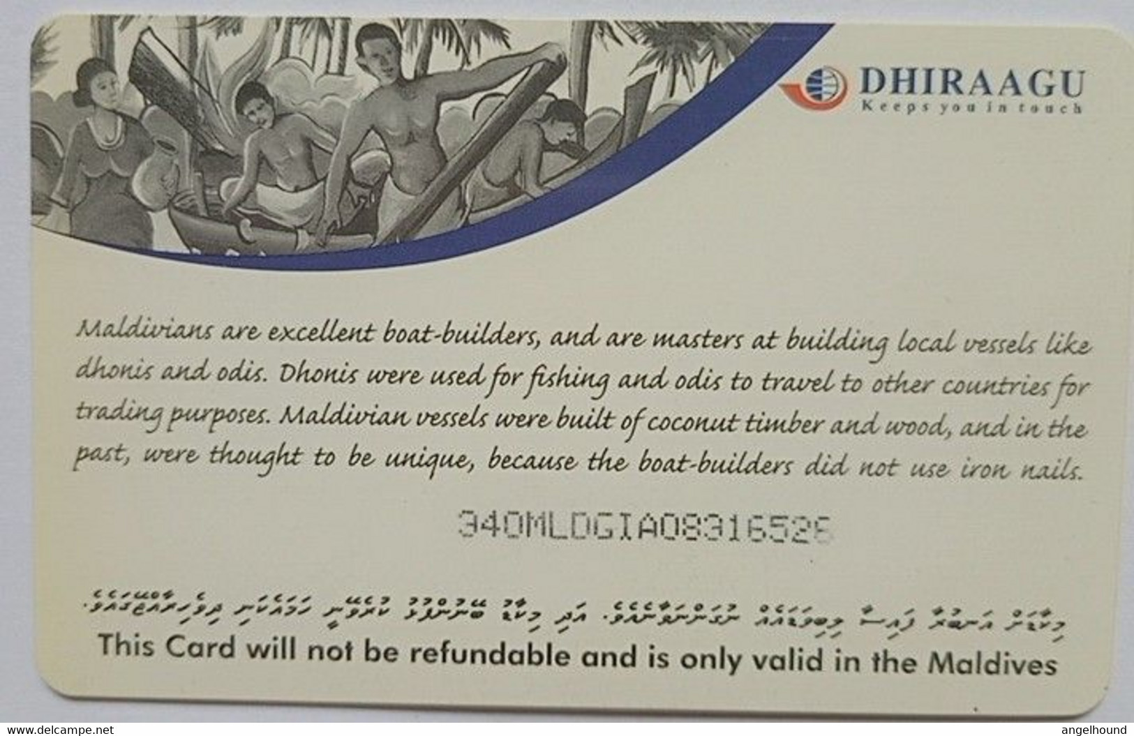 Maldives Rf.50 Chip Card " Boat Builders" - Maldiven