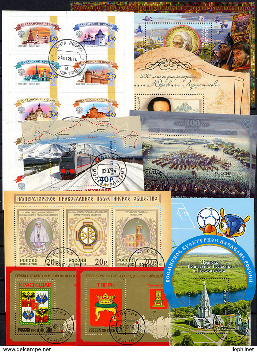 RUSSIE RUSSIA 2014, Année Complète / Year Set, 88 Timbres, 19 Blocs Et 2 Feuillets, Oblitérés / Used CTO. See Scans - Full Years