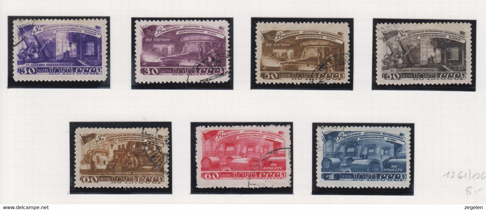 Sowjet-Unie Jaar 1948 Michel-nr 1261/1267 Gestempeld - Altri & Non Classificati