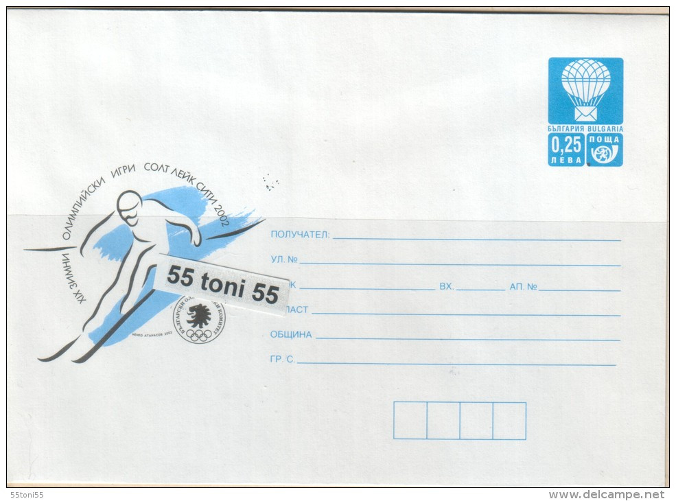 2002 Olympic G. - S.LAKE CITY  - Postal Stationery   Bulgaria / Bulgarie - Invierno 2002: Salt Lake City