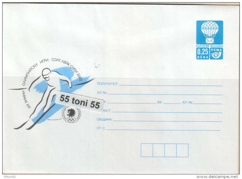 2002 Olympic G. - S.LAKE CITY  - Postal Stationery   Bulgaria / Bulgarie - Hiver 2002: Salt Lake City