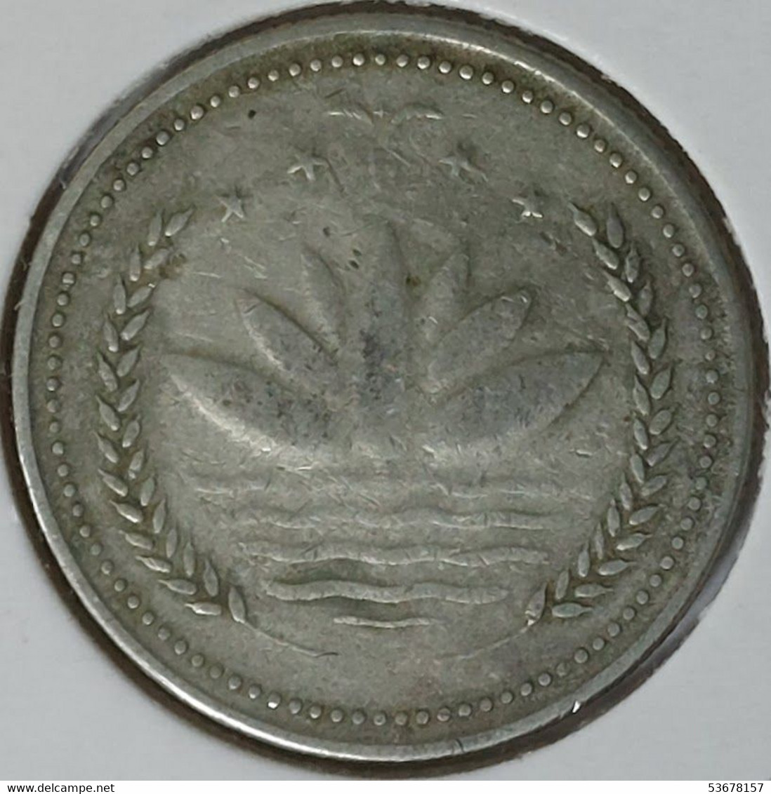 Bangladesh - 50 Poisha, 1973, KM# 4, RARE! - Bangladesch