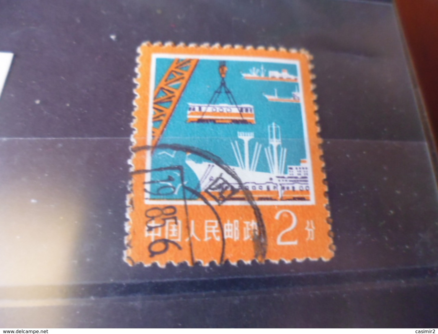 CHINE YVERT N° 2111 - Used Stamps