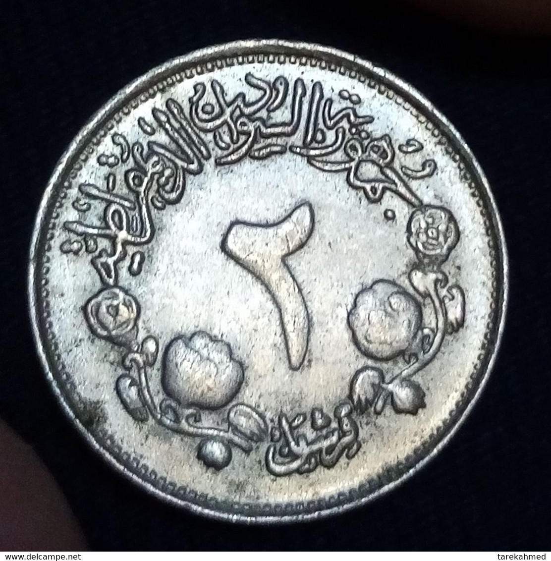 Sudan , V Rare 2 Qirsh (1976) Commemorative Coin: 20th Anniversary Of Independence  , Gomaa - Sudan