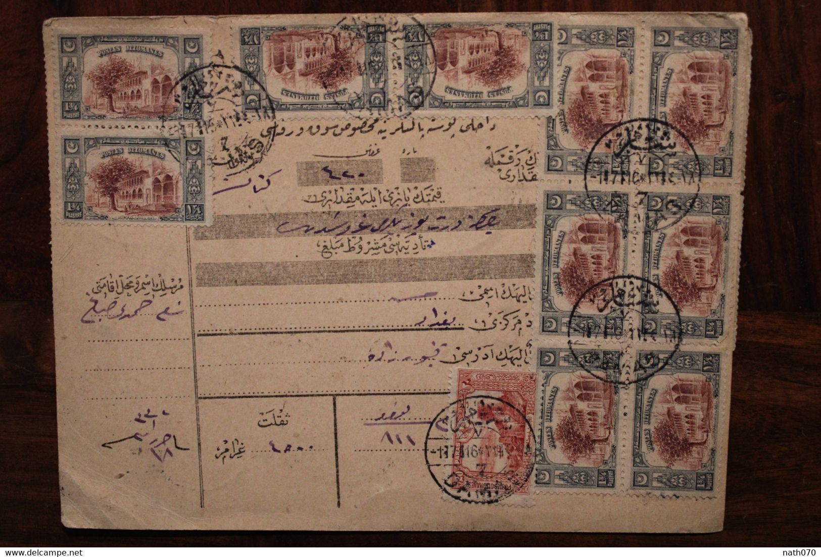 1916 Alep Damas Syrie Turkey Türkei LEVANT Empire Ottoman Syria Aleppo Türkiýe Cover - Cartas & Documentos