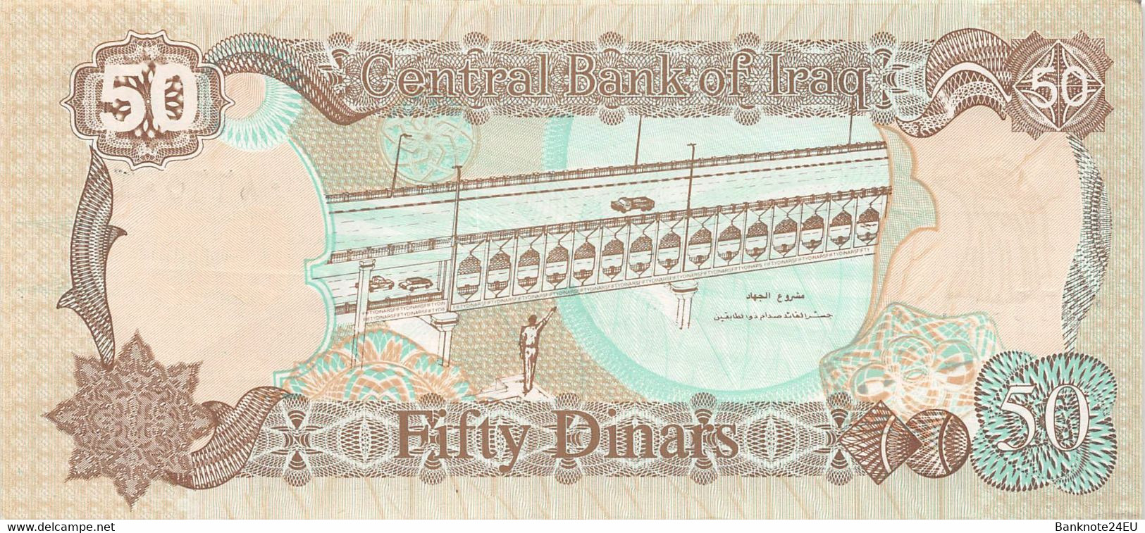 Iraq 50 Dinars 1994 Unc Pn 83, Saddam Hussein Issue - Iraq