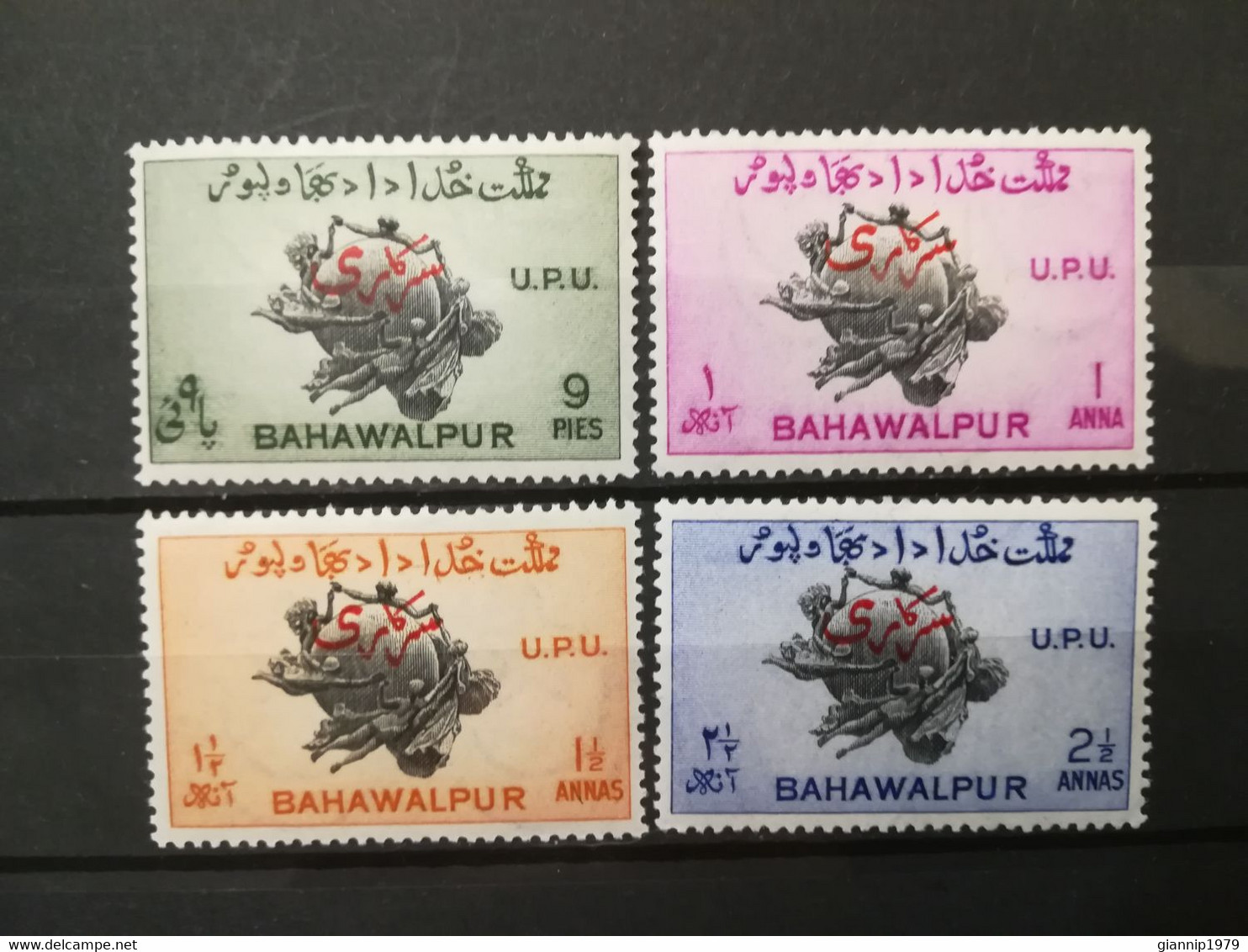 FRANCOBOLLI STAMPS INDIA BAHAWALPUR 1949 MNH** NUOVI SERIE COMPLETE 75 ANNI ANNIVERSARY UPU OVERPRINT SARKARI - Bahawalpur