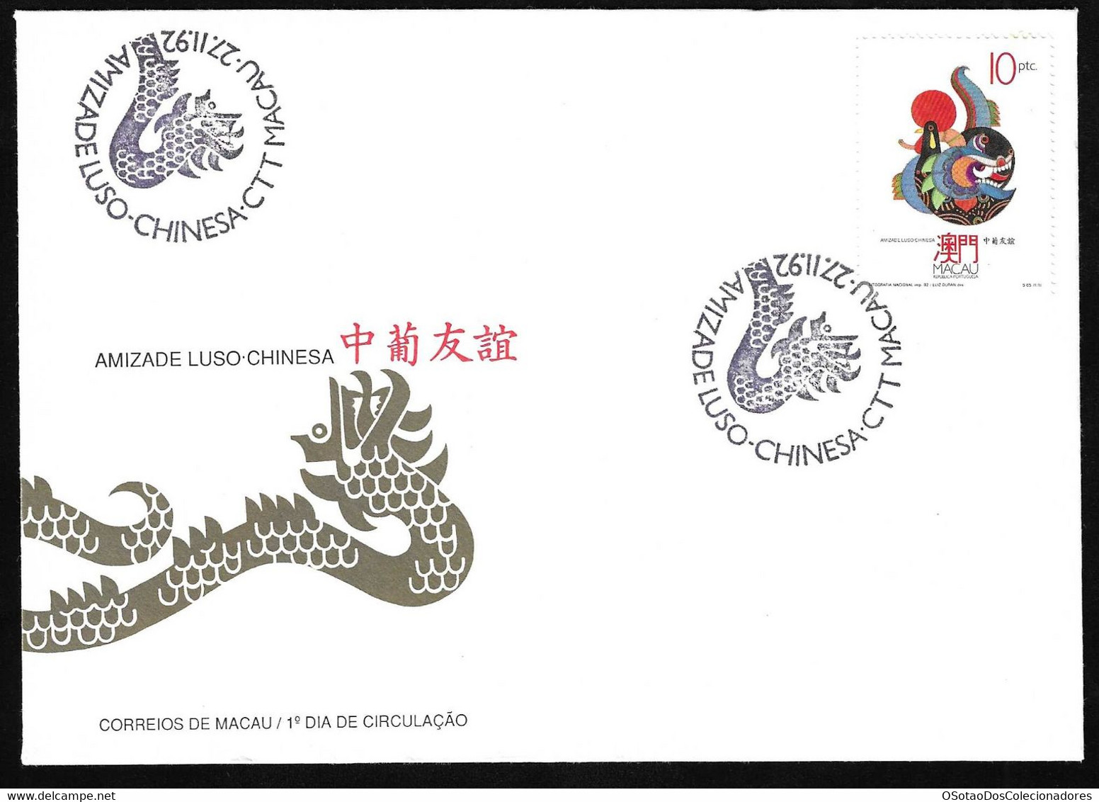 Macau Macao Chine FDC 1992 - Amizade Luso Chinesa - Portuguese-Chinese Friendship - MNH/Neuf - FDC